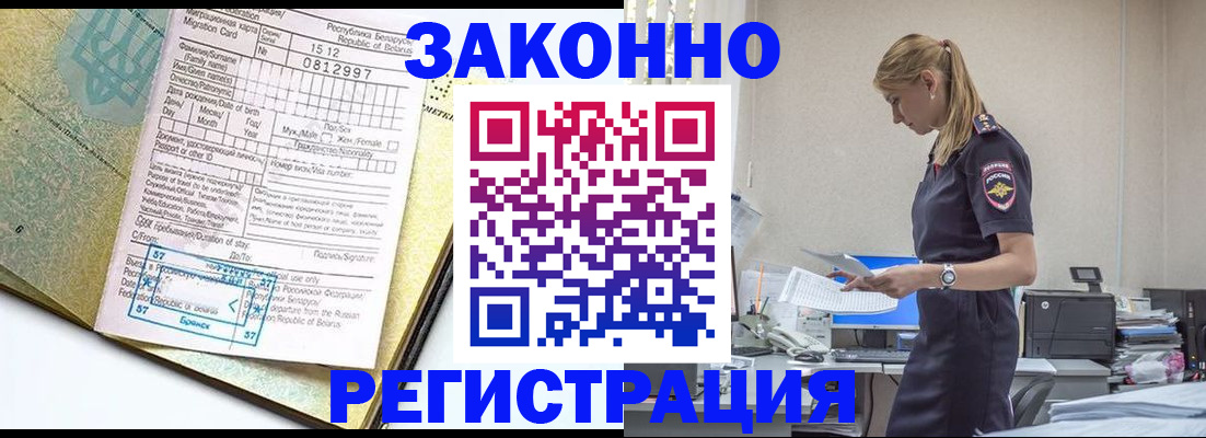 регистрация для школы в Муроме