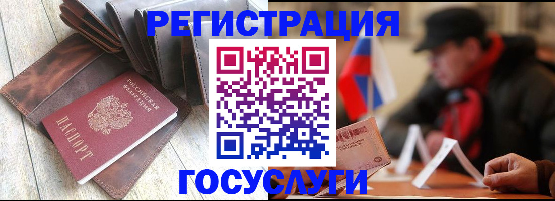 временная регистрация собственник в Муроме